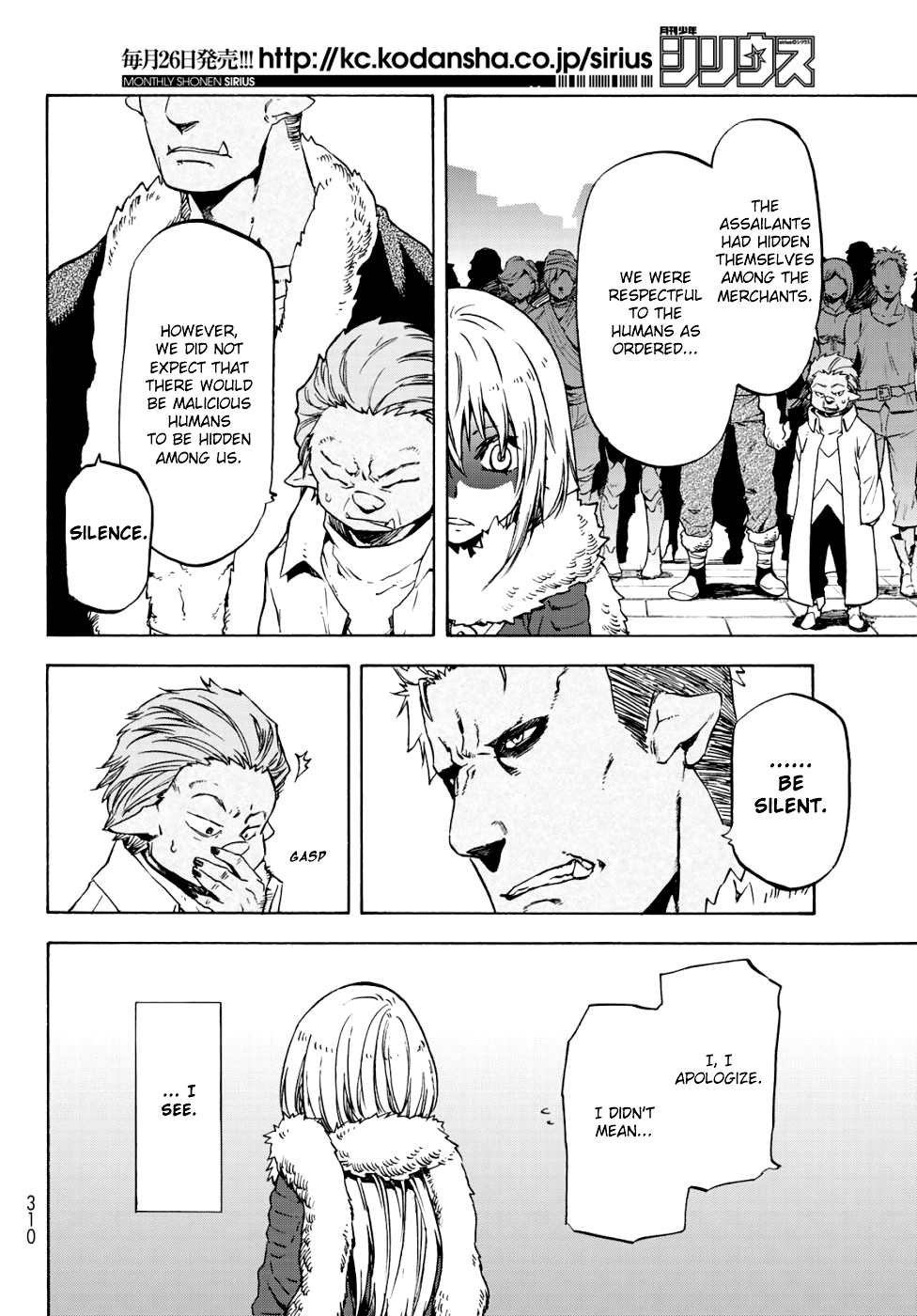 That Time I Got Reincarnated as a Slime, Chapter 59 image 13